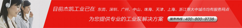 為您提供專業的工業泵解決方案