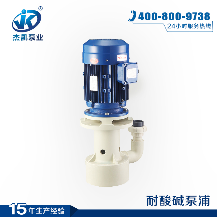 耐腐蝕化工泵用途怎么可以這么驚人!!