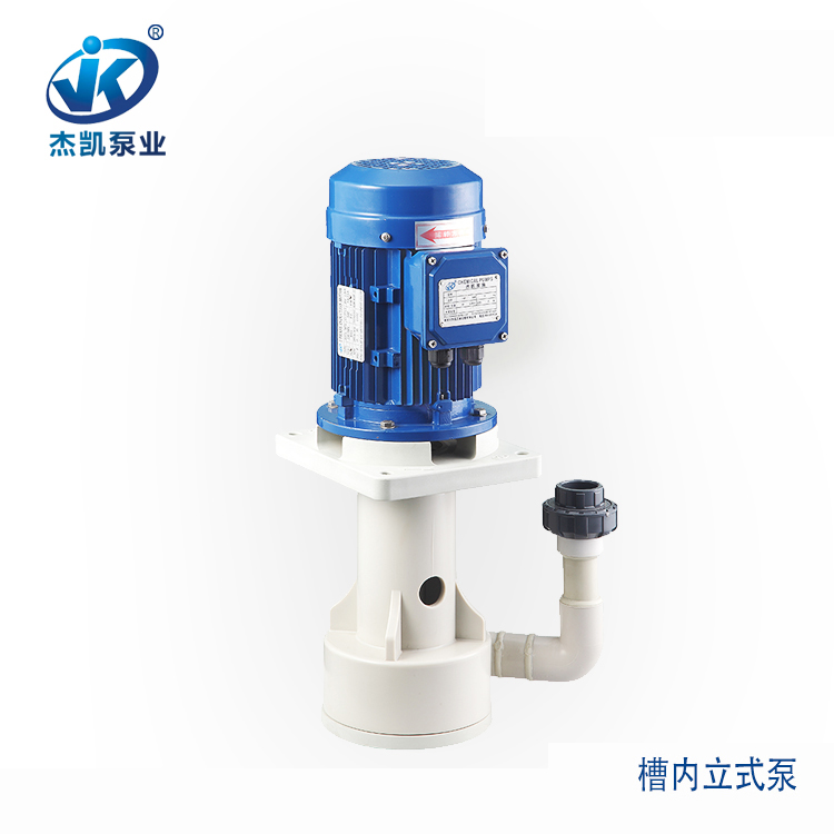 關(guān)于高溫立式泵的四大準(zhǔn)則,你知道那些?