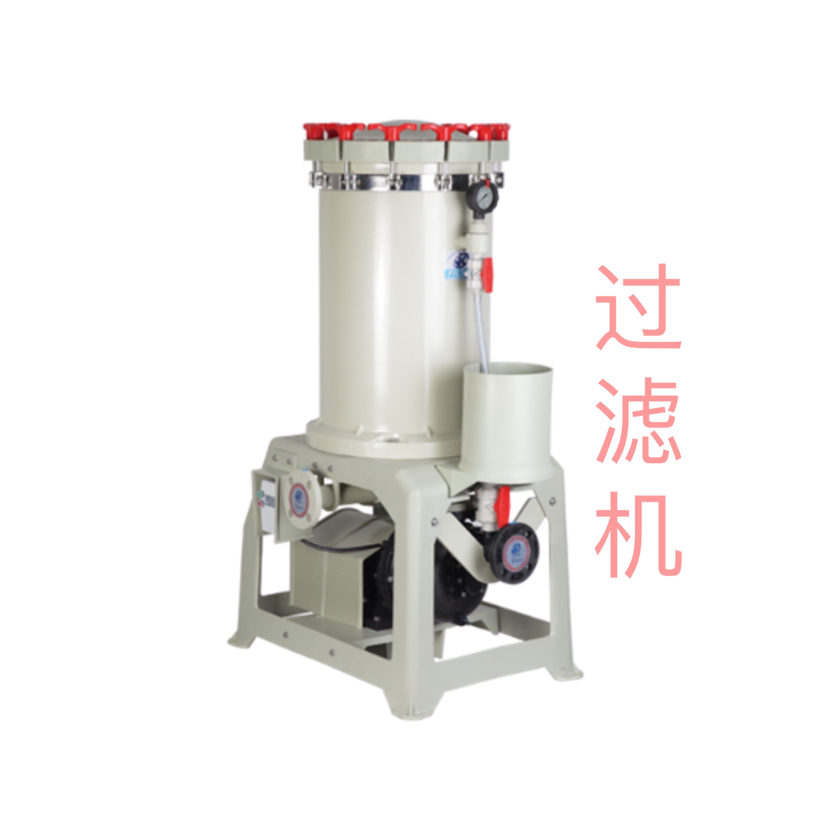 電鍍過濾機有什么作用?