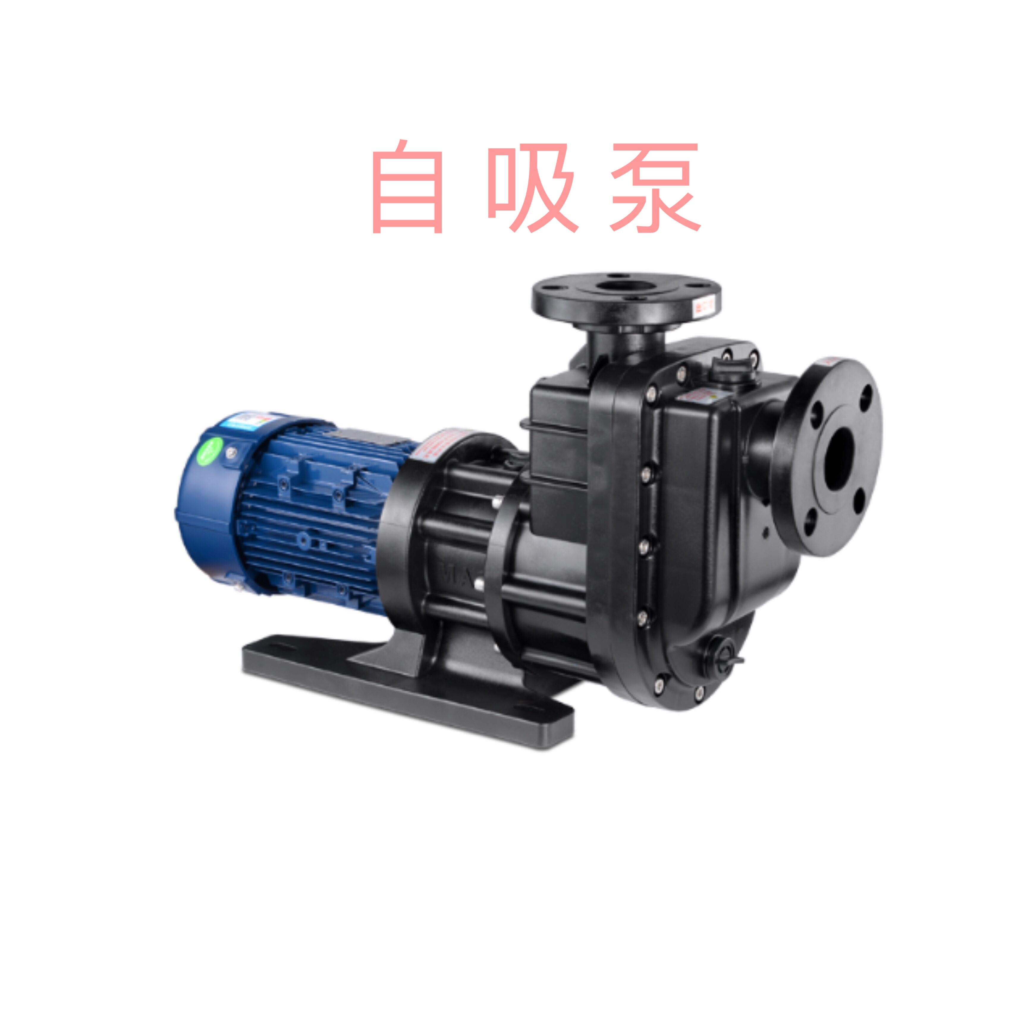 氟塑料自吸泵的使用與注意點(diǎn)