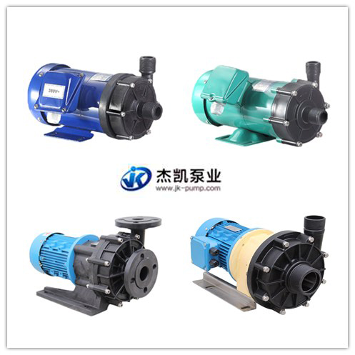 磁力泵退磁會影響流量揚程嗎?
