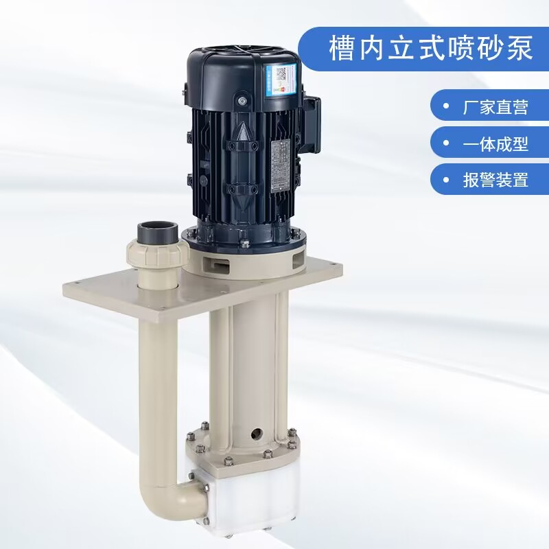 化工離心泵安裝技術的關鍵在哪里?