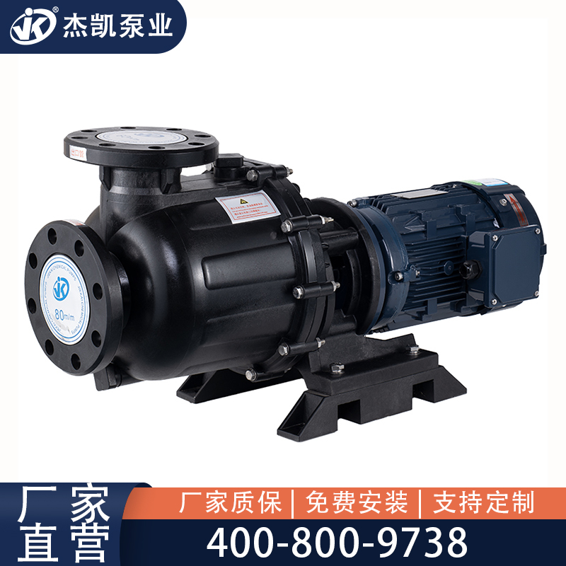 怎么解決化工泵墊片引起泄漏才妥當(dāng)？