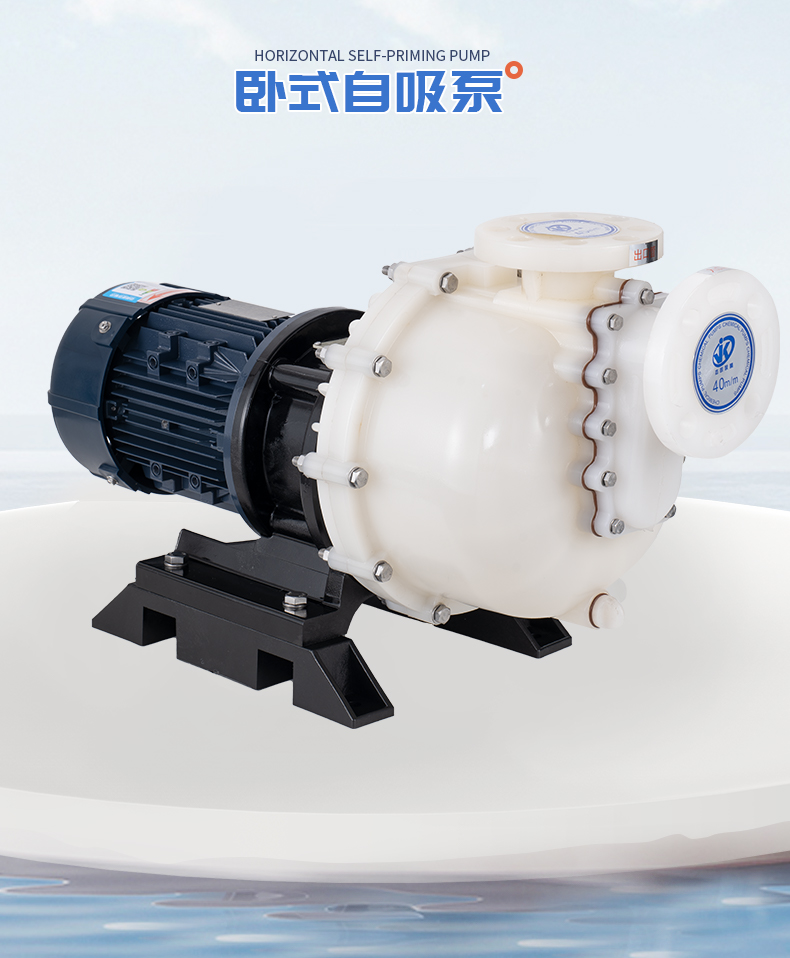 氟塑料自吸泵出口壓力降低但揚(yáng)程達(dá)不到的原因是什么？