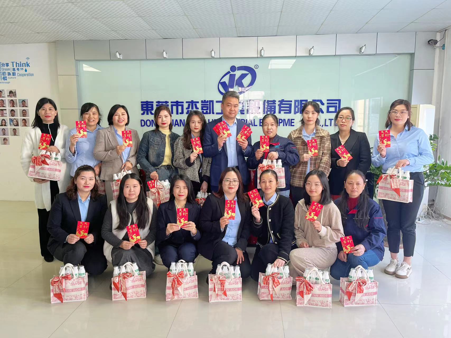 女神們,節(jié)日快樂!