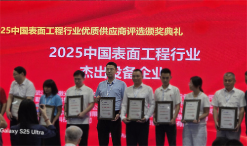 直擊現(xiàn)場!杰凱流體閃耀2025廣州國際表面處理展,引領綠色環(huán)保新風向。