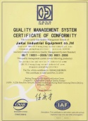 ISO9001質量管理體系認證