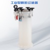 袋式過濾器的安裝方法你知道多少？