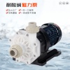 磁力卸酸泵使用時電機(jī)發(fā)熱的原因是什么?