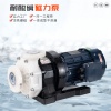 化工磁力泵碰到空轉及泵軸輕微磨損該怎么處理?