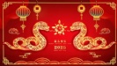 杰凱泵業|2025年春節放假通知!