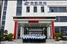 杰凱集團(tuán)2025年業(yè)務(wù)啟動(dòng)會(huì):高歌啟新程,聚力贏未來(lái)!